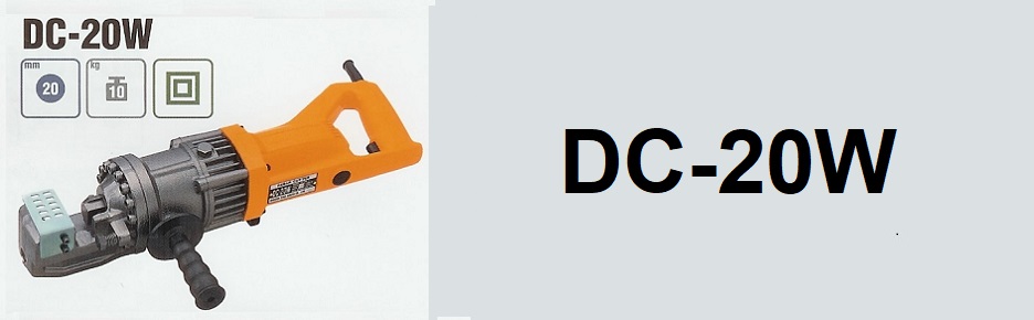 DC-25X #8 (25mm) Portable Rebar Cutter